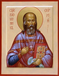 Священномученик Сергий Увицкий