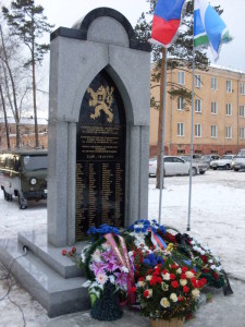 Памятник с именами белочехов, погибших в боях за Нижний Тагил в 1918 г. Территория бывшего Скорбященского монастыря 