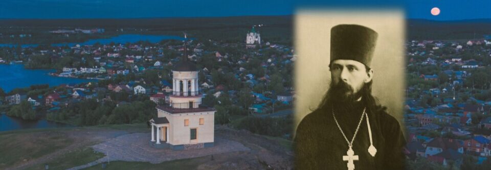 Житие священномученика Сергия Увицкого как пример христианской жизни