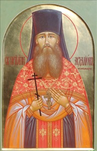 Преподобномученик Ардалион Пономарев 